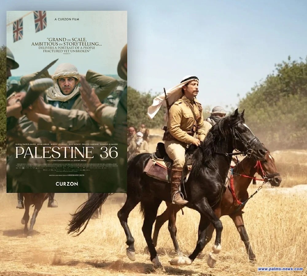 "فلسطين 36" يتصدر ترشيحات النقاد للأفلام العربية في "كان"